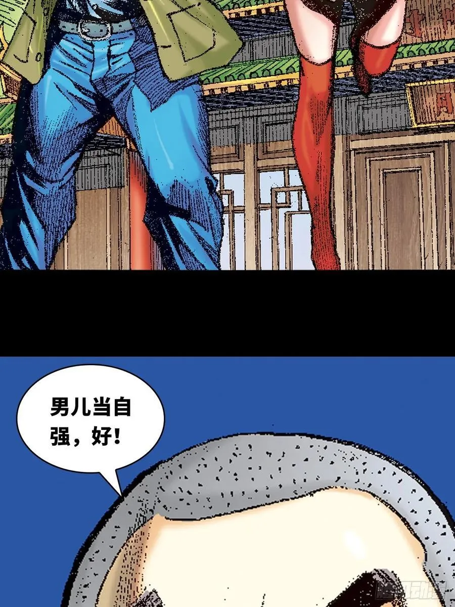 卷土重来22