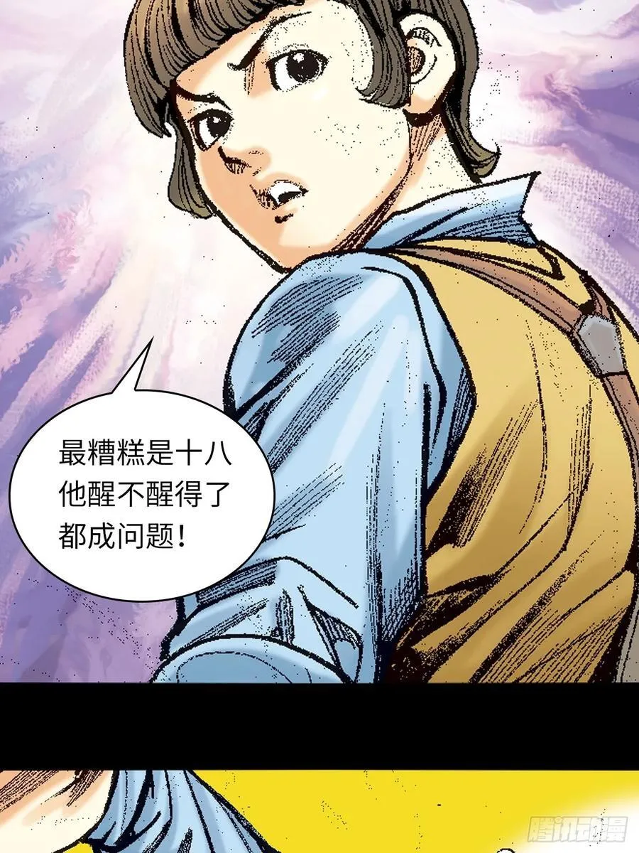 毒发攻心44