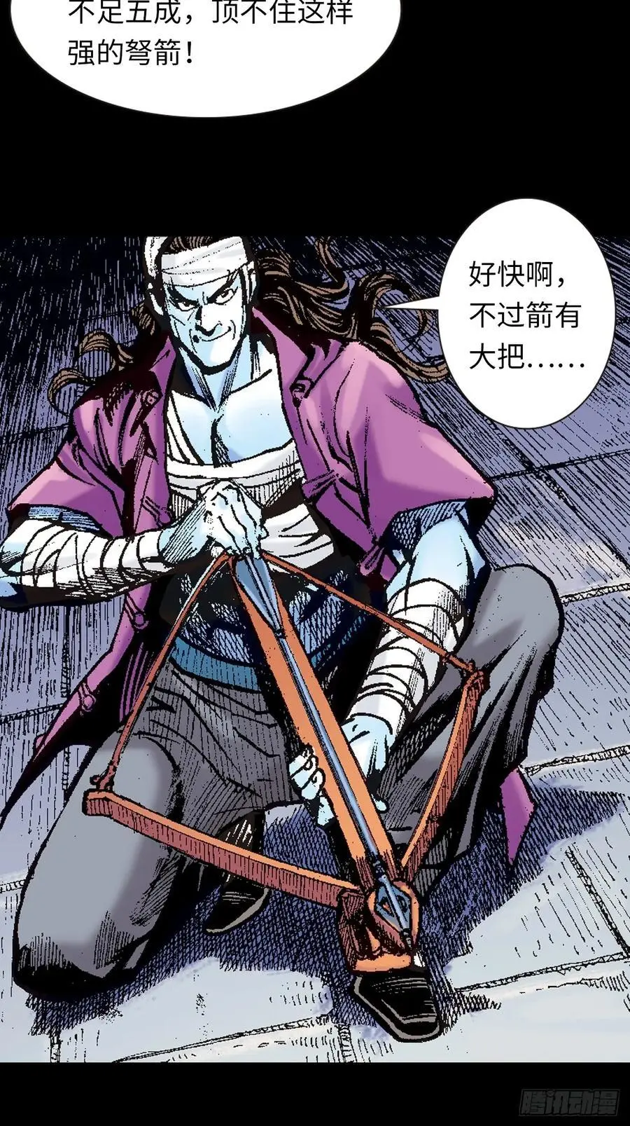 难逃一死16