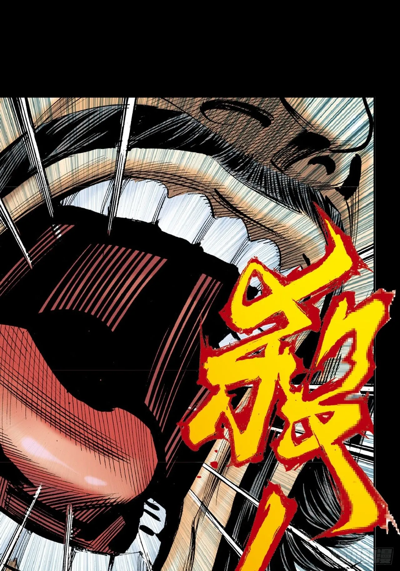 大开杀戒9