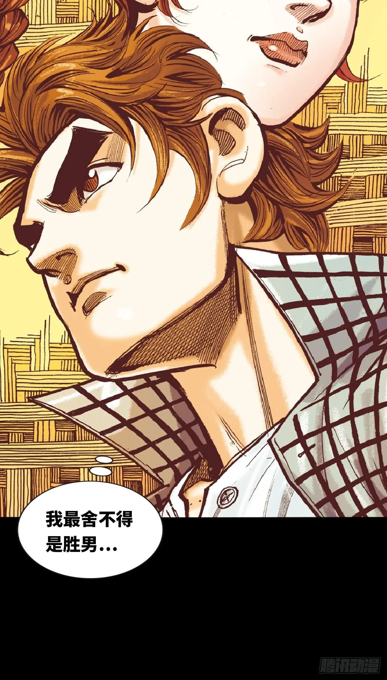 英雄失意46