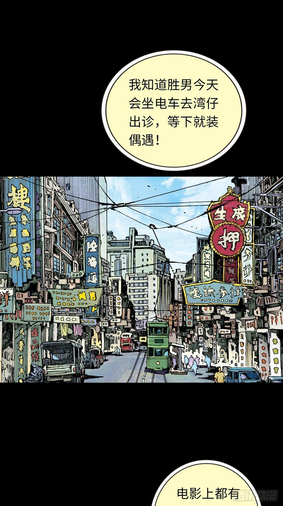 诬陷46