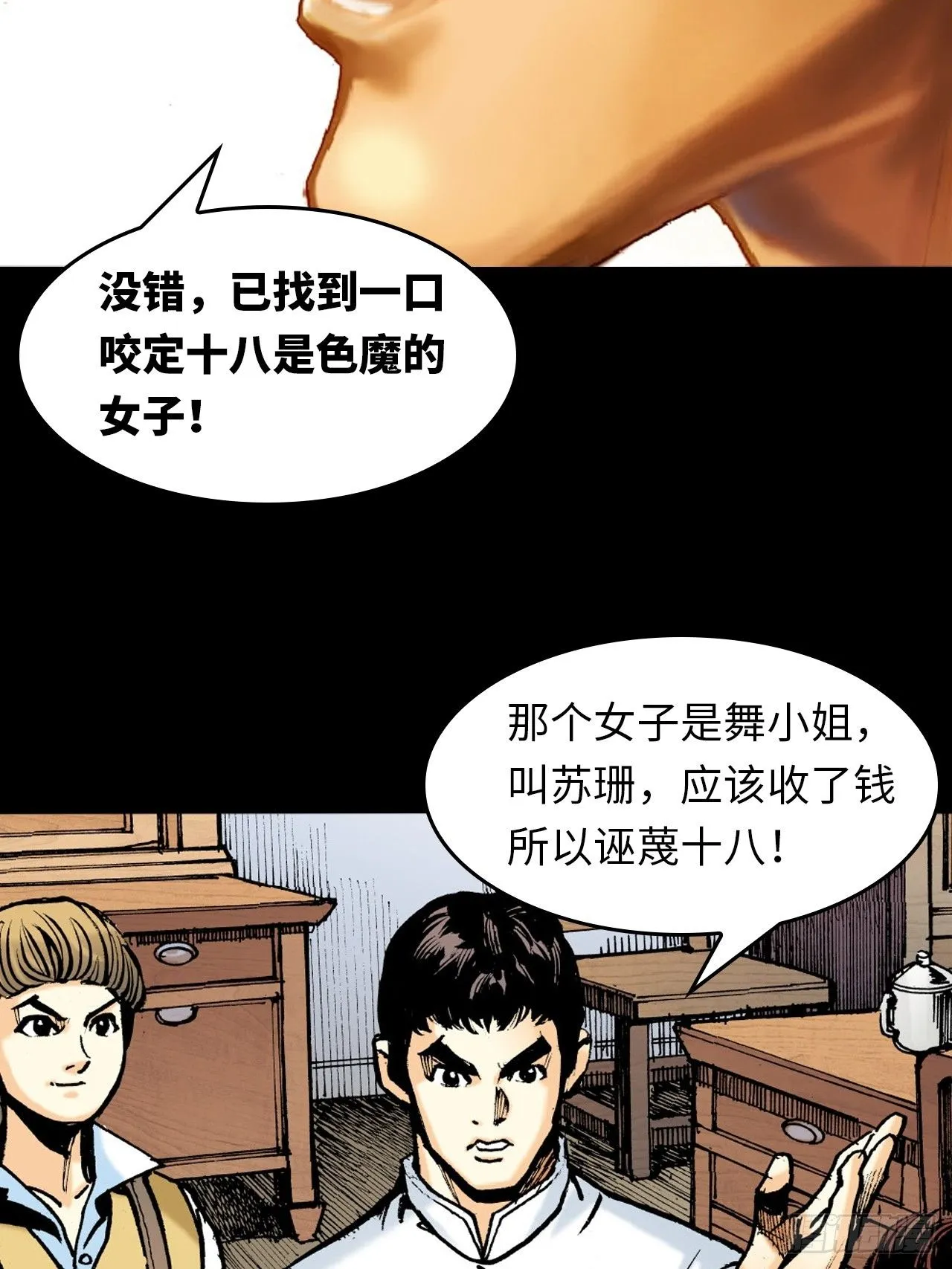一线生机47