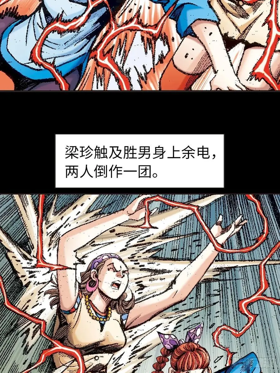 大开杀戒 240