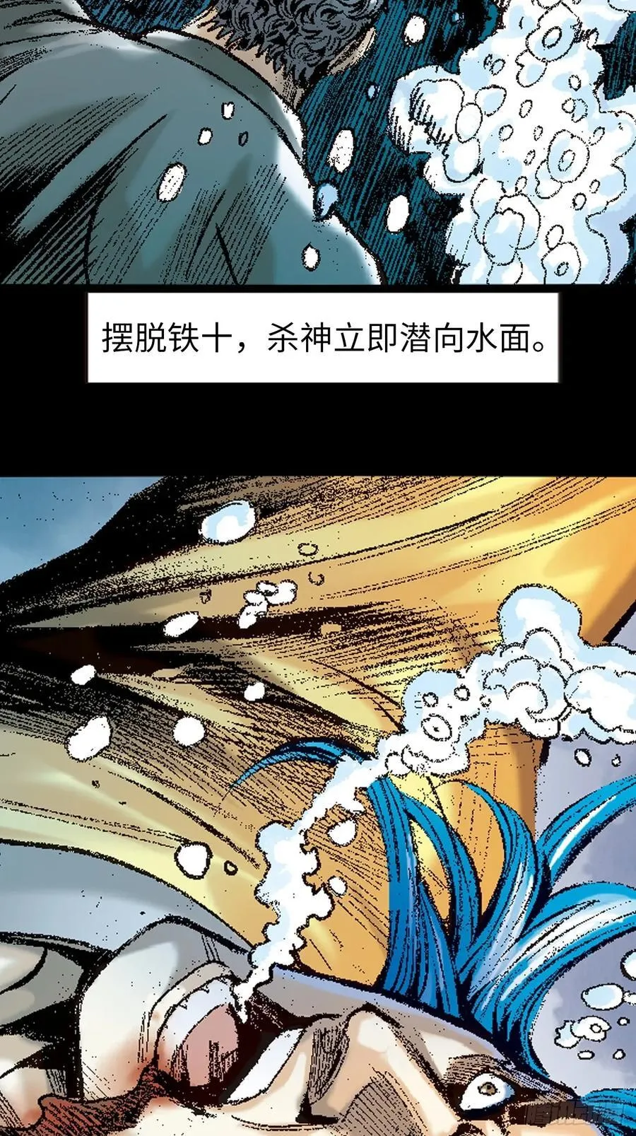 潜龙伏魔13