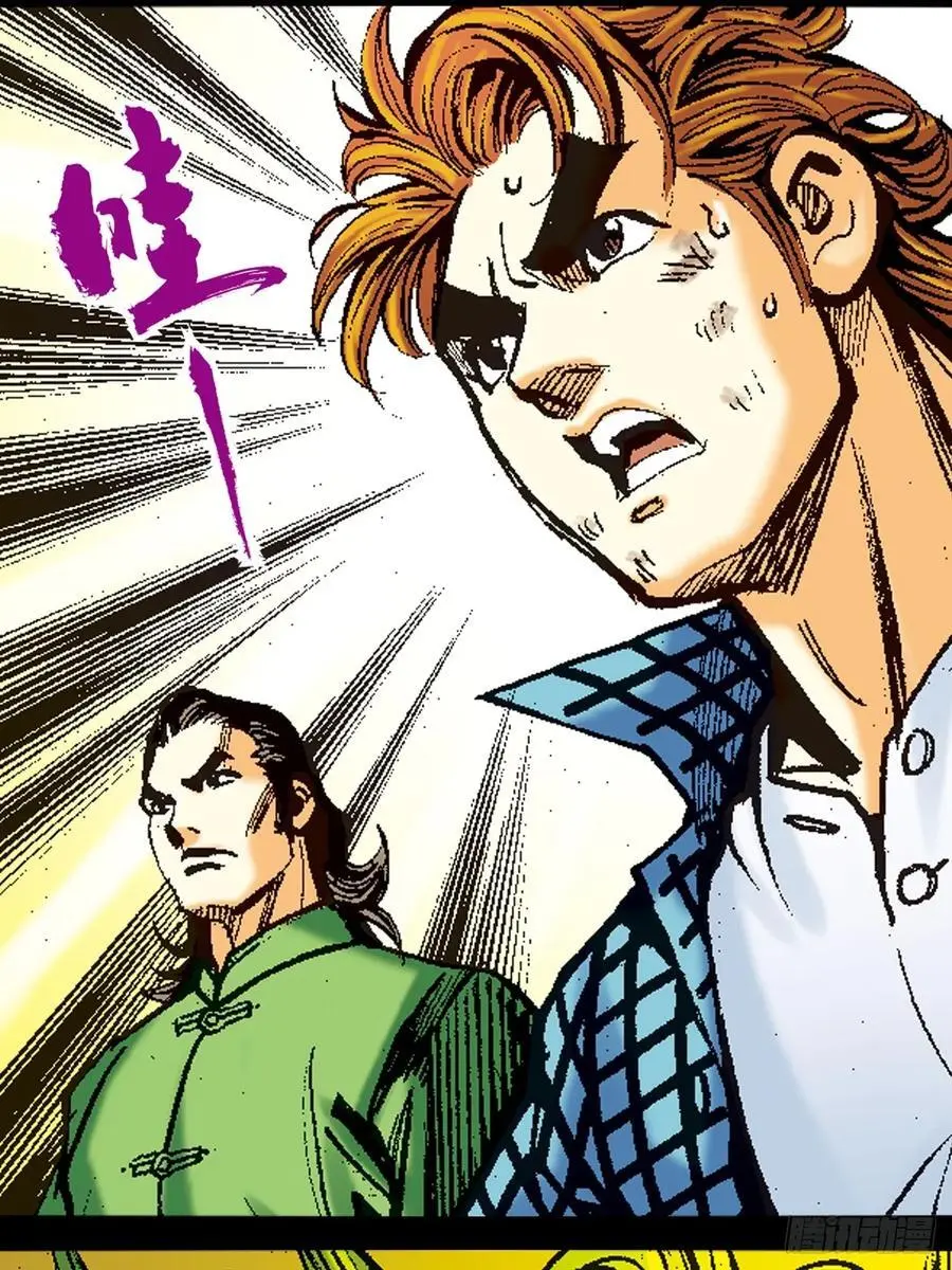 多行不义必自毙11