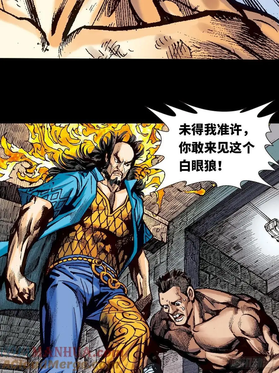 忠心愚仆33