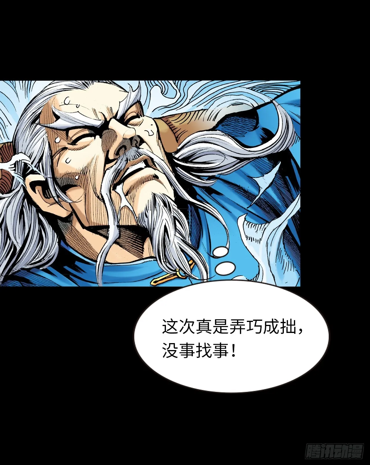 猛鹰杀机23