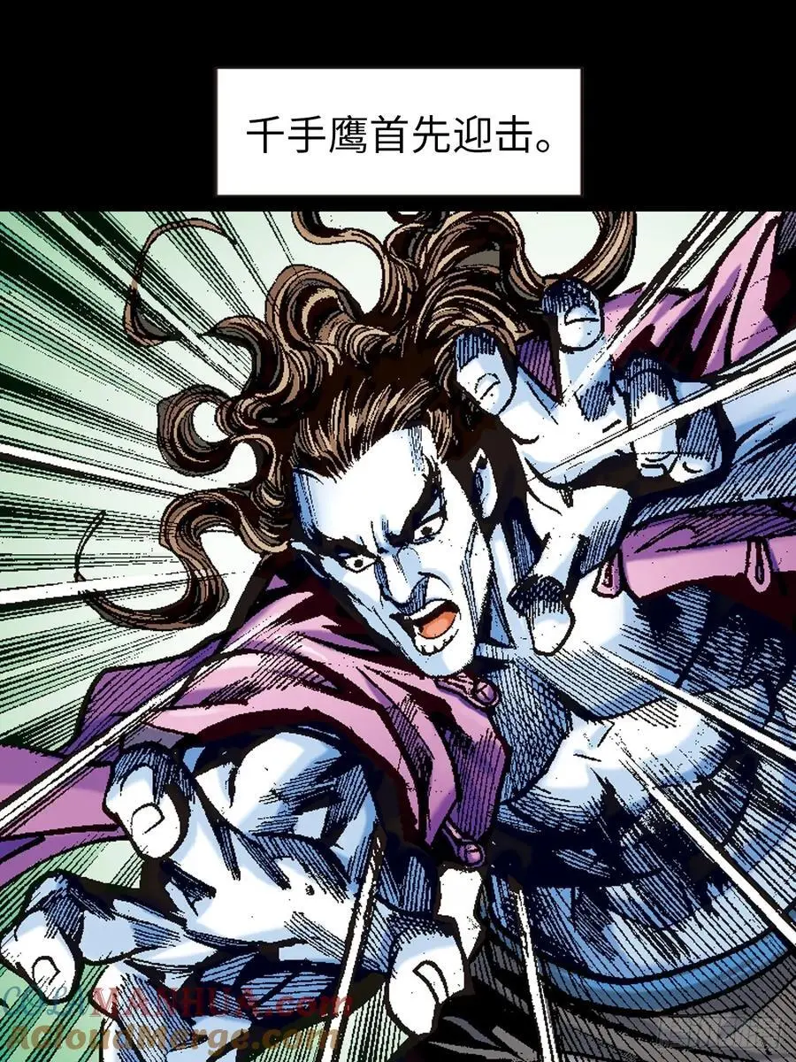 撕破铁布衫30