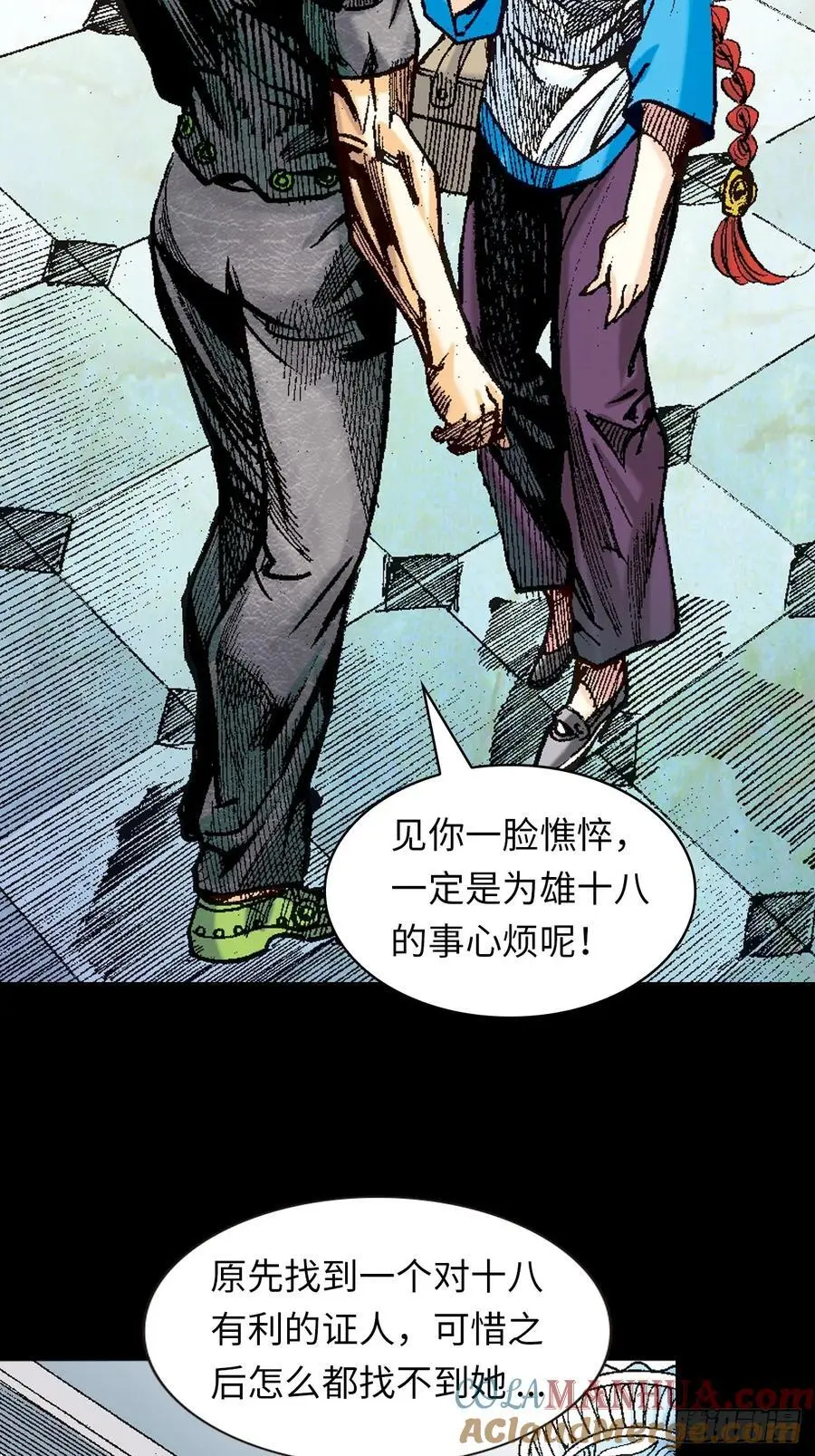 背叛6