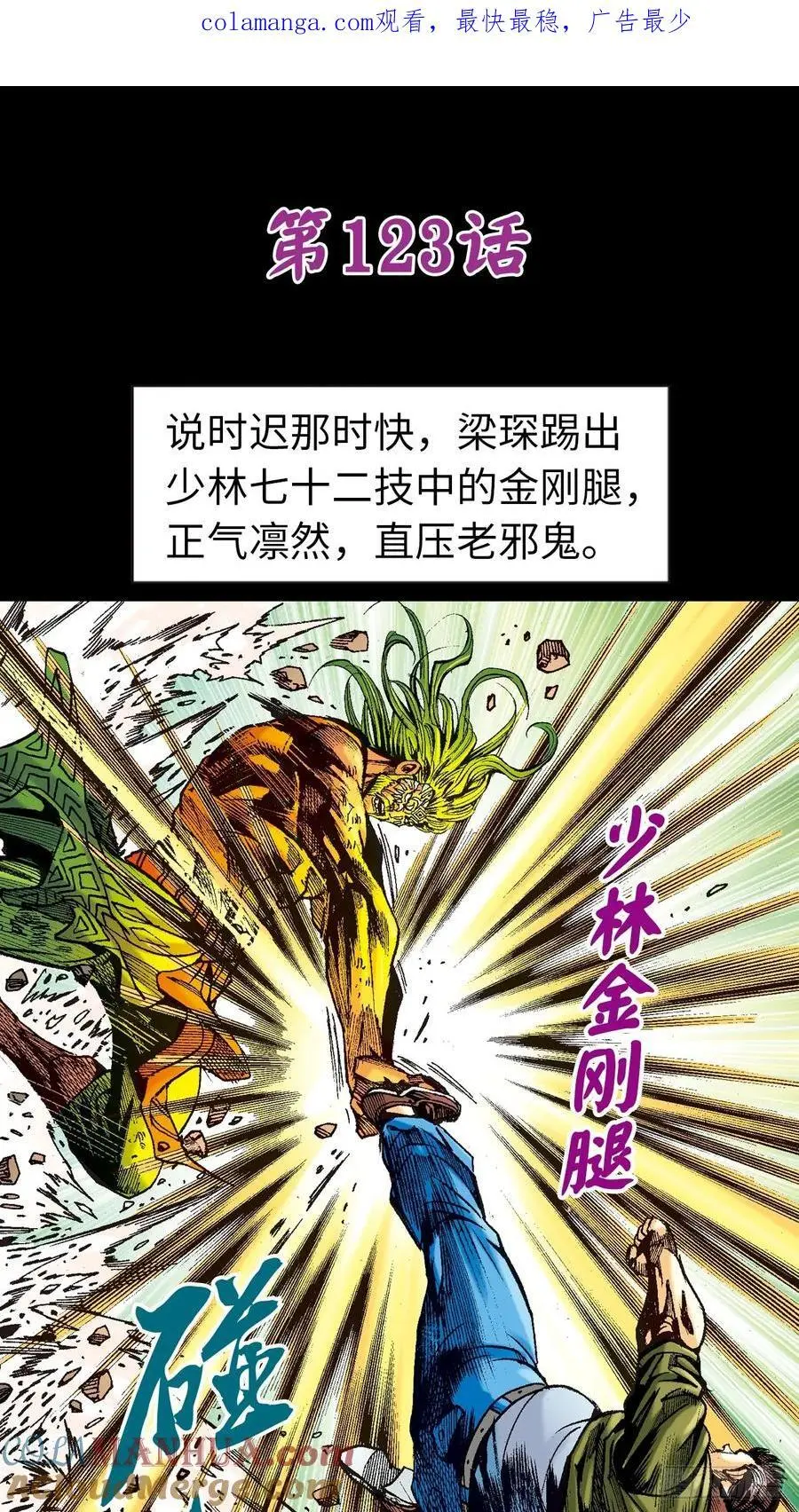 梁琛的秘密46