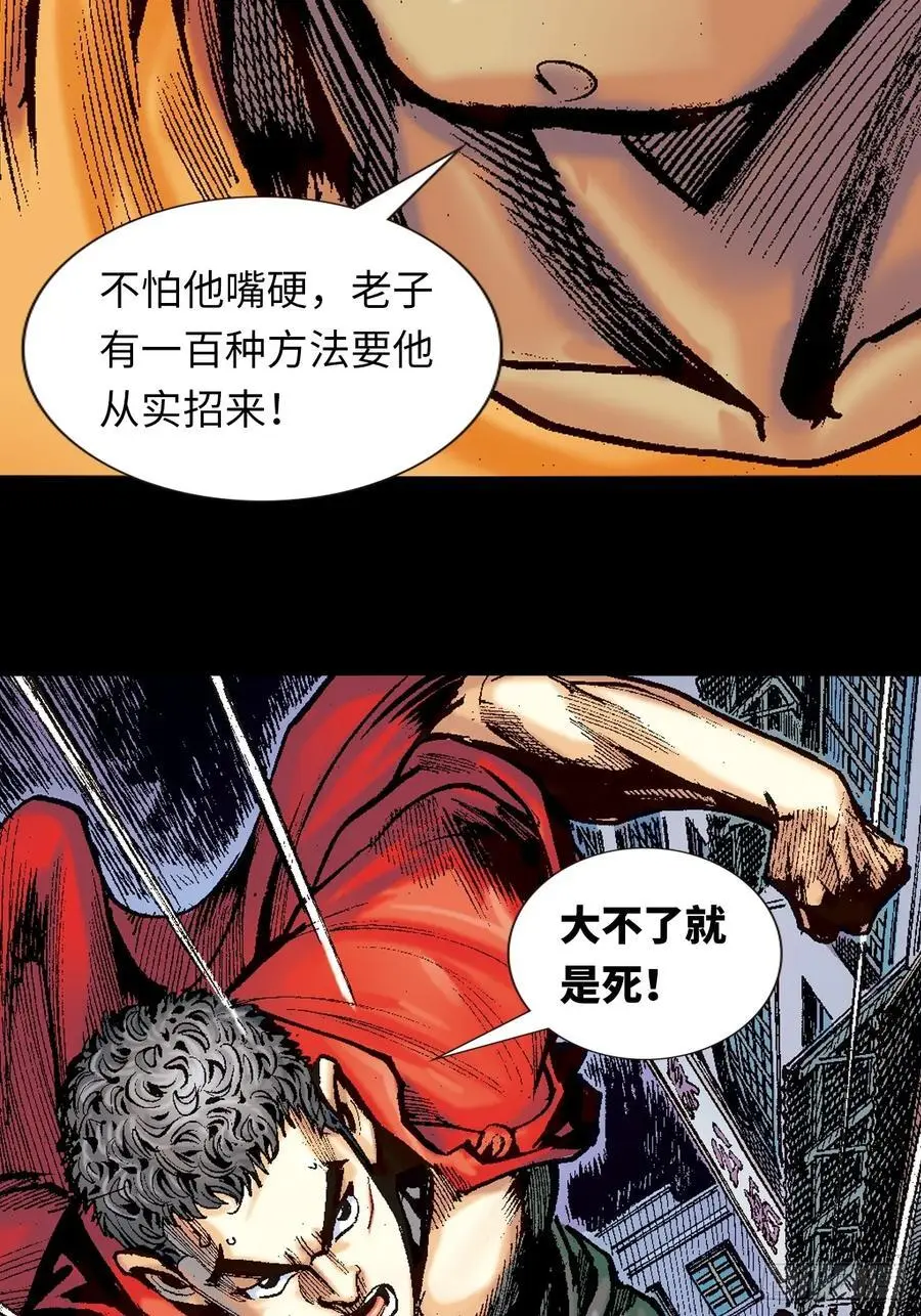穷途末路31