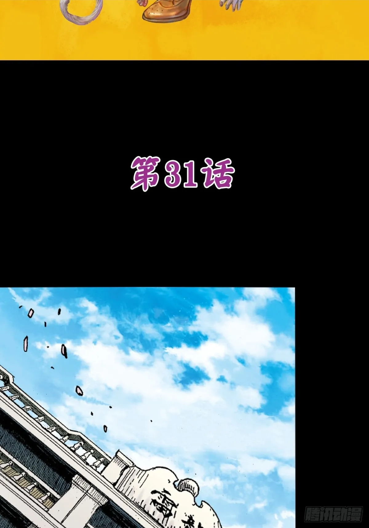 醉能打1