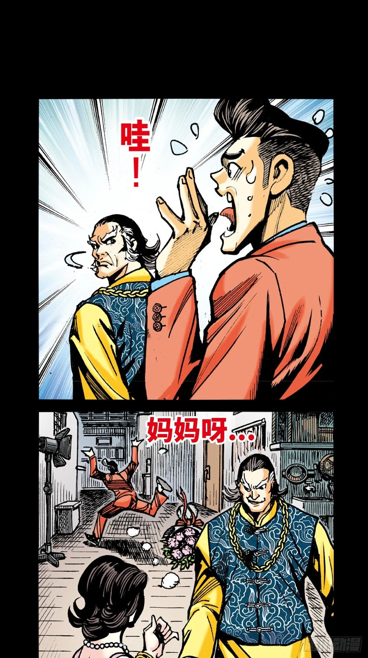 美人计55