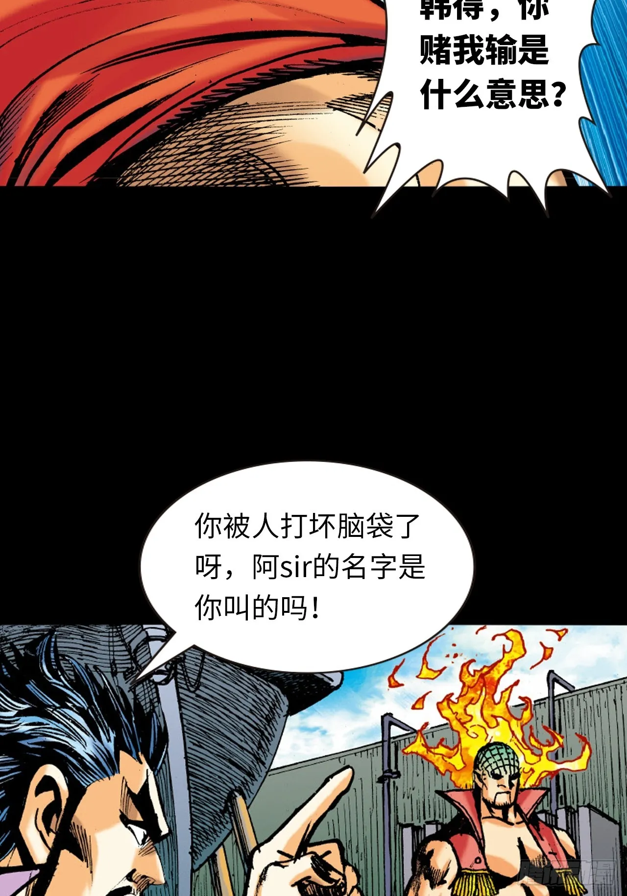 新猛鹰门主34