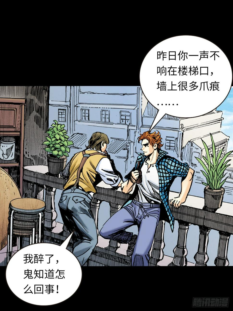 诬陷40
