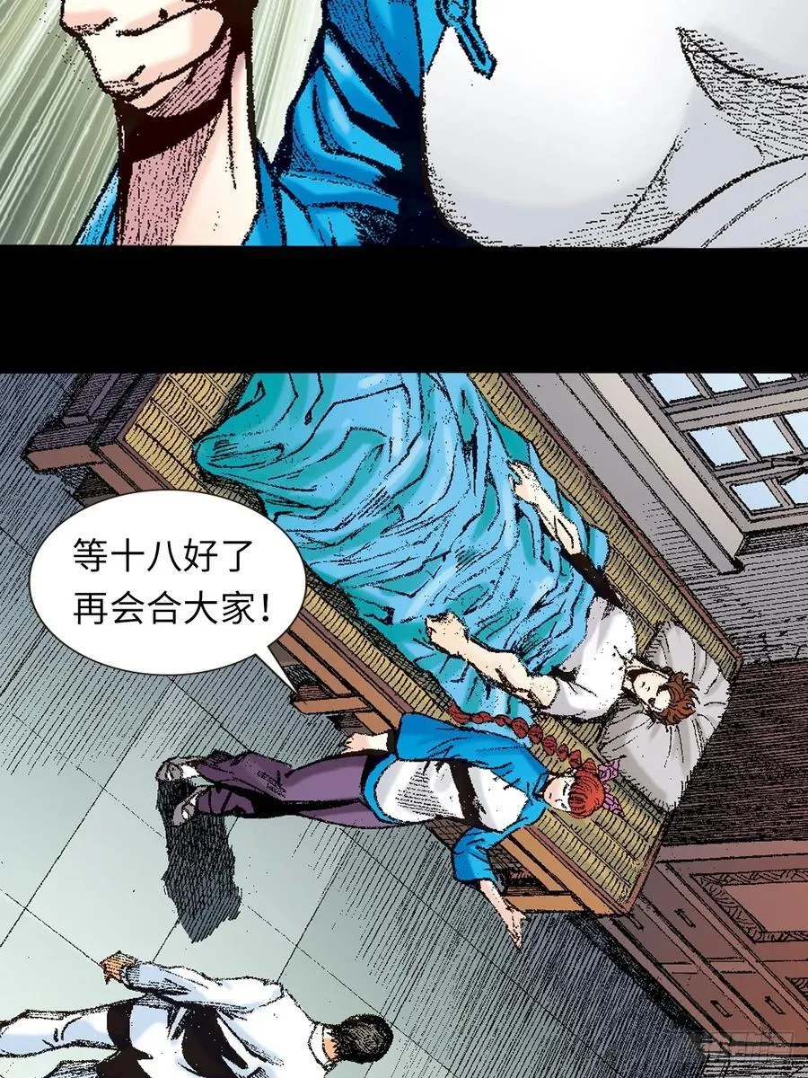 话别29