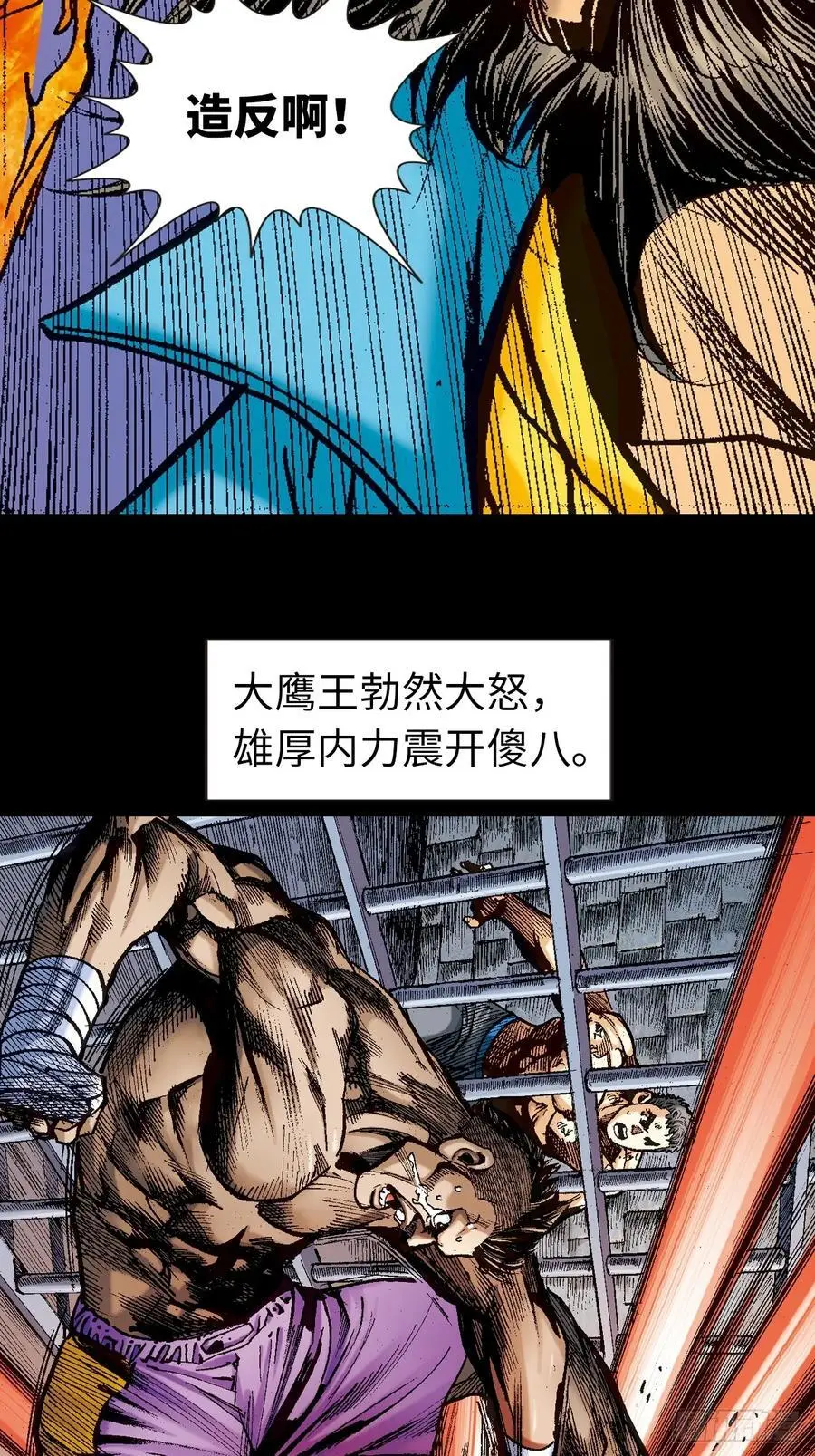 忠心愚仆40