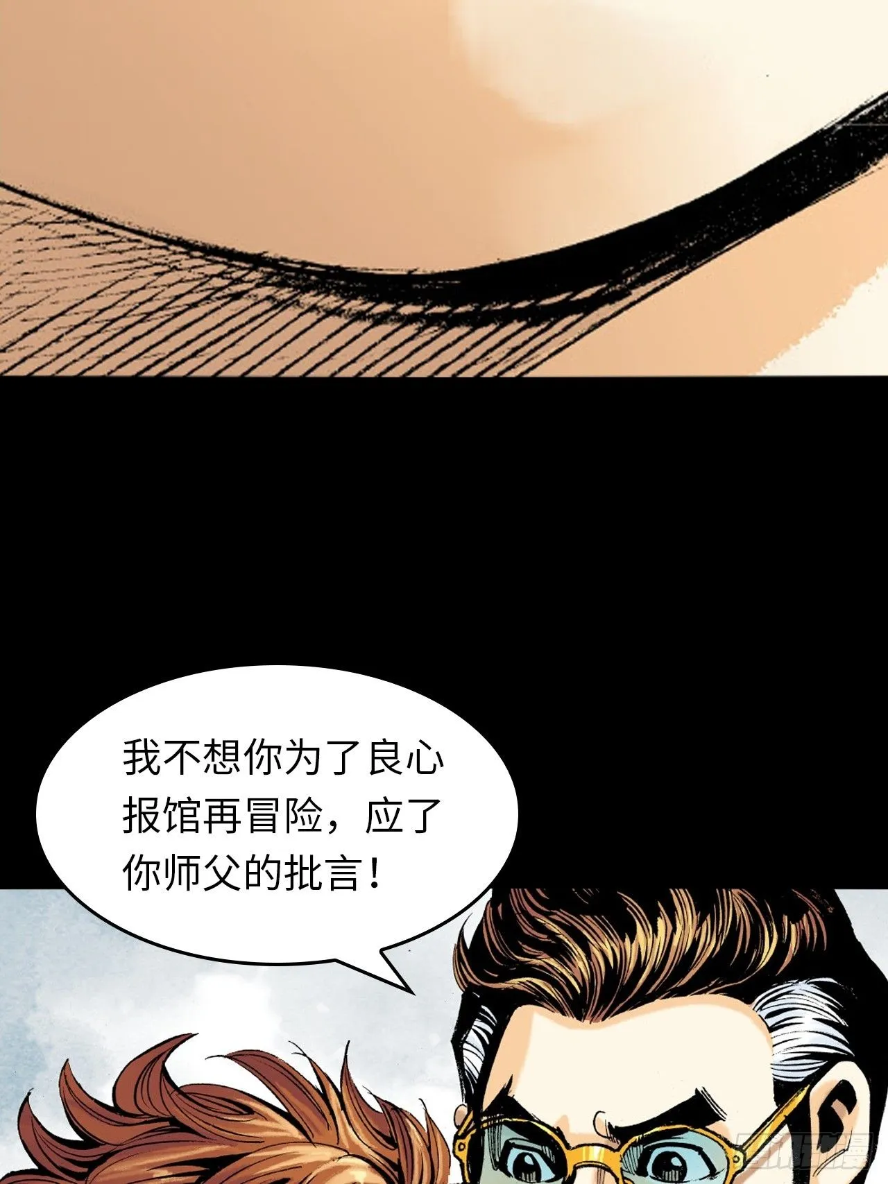 英雄失意32
