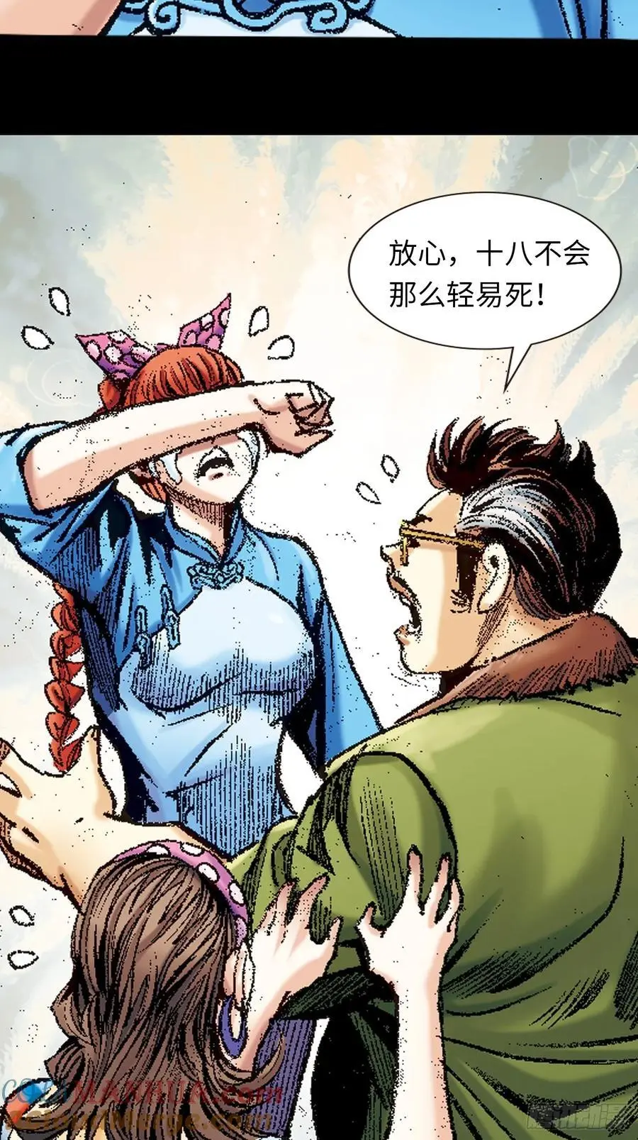 逼毒6