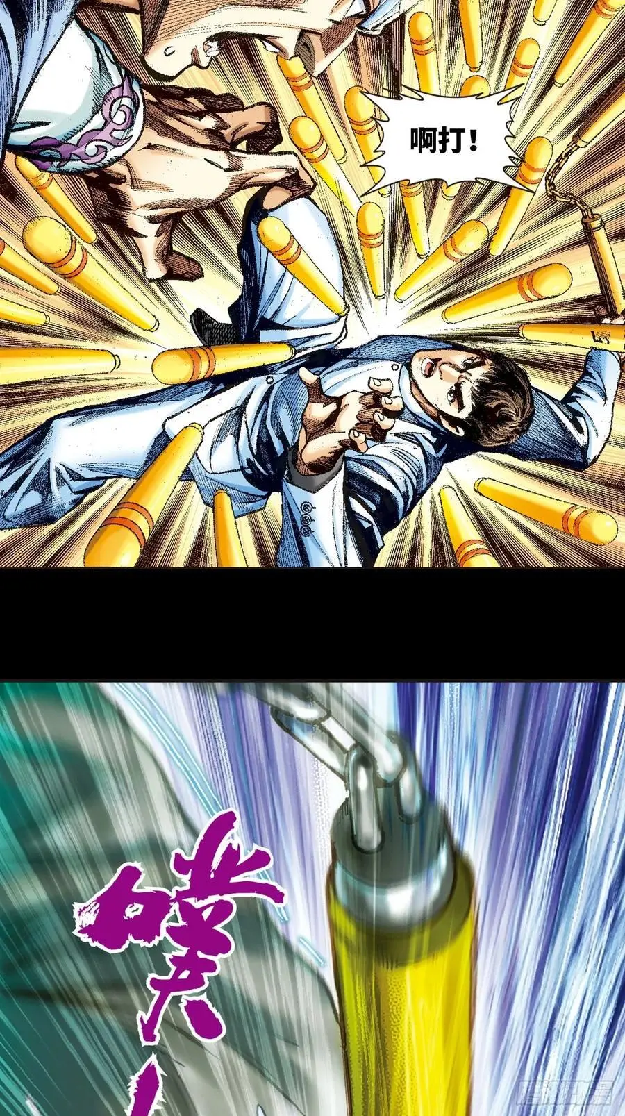 斗智15