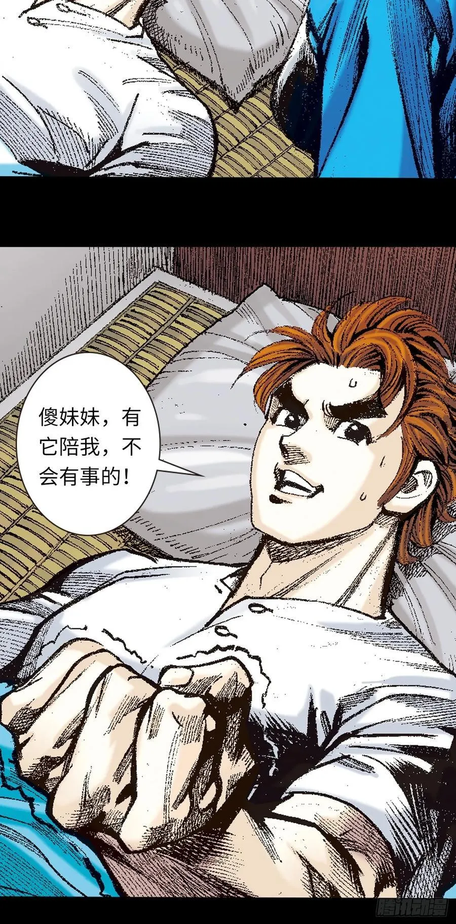 话别38