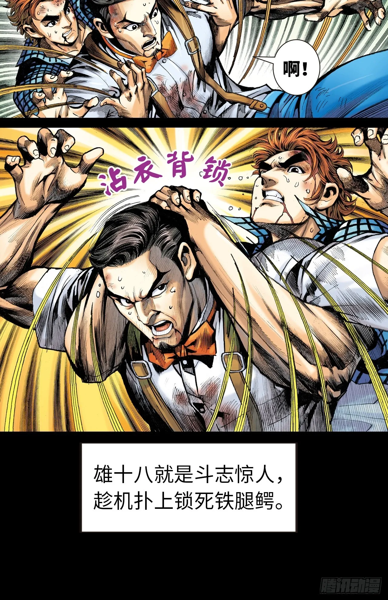 是敌是友19