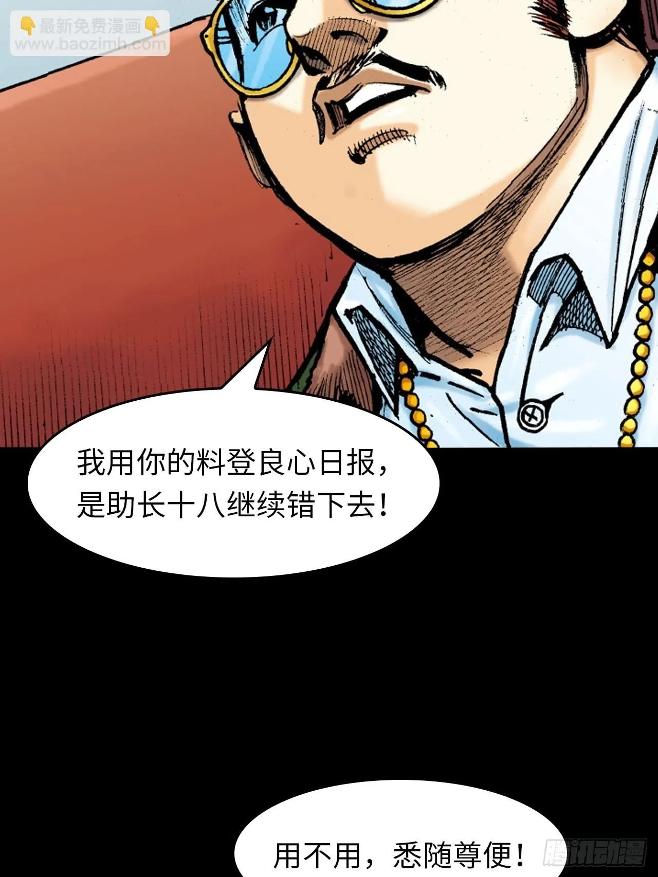 胜男情怀12