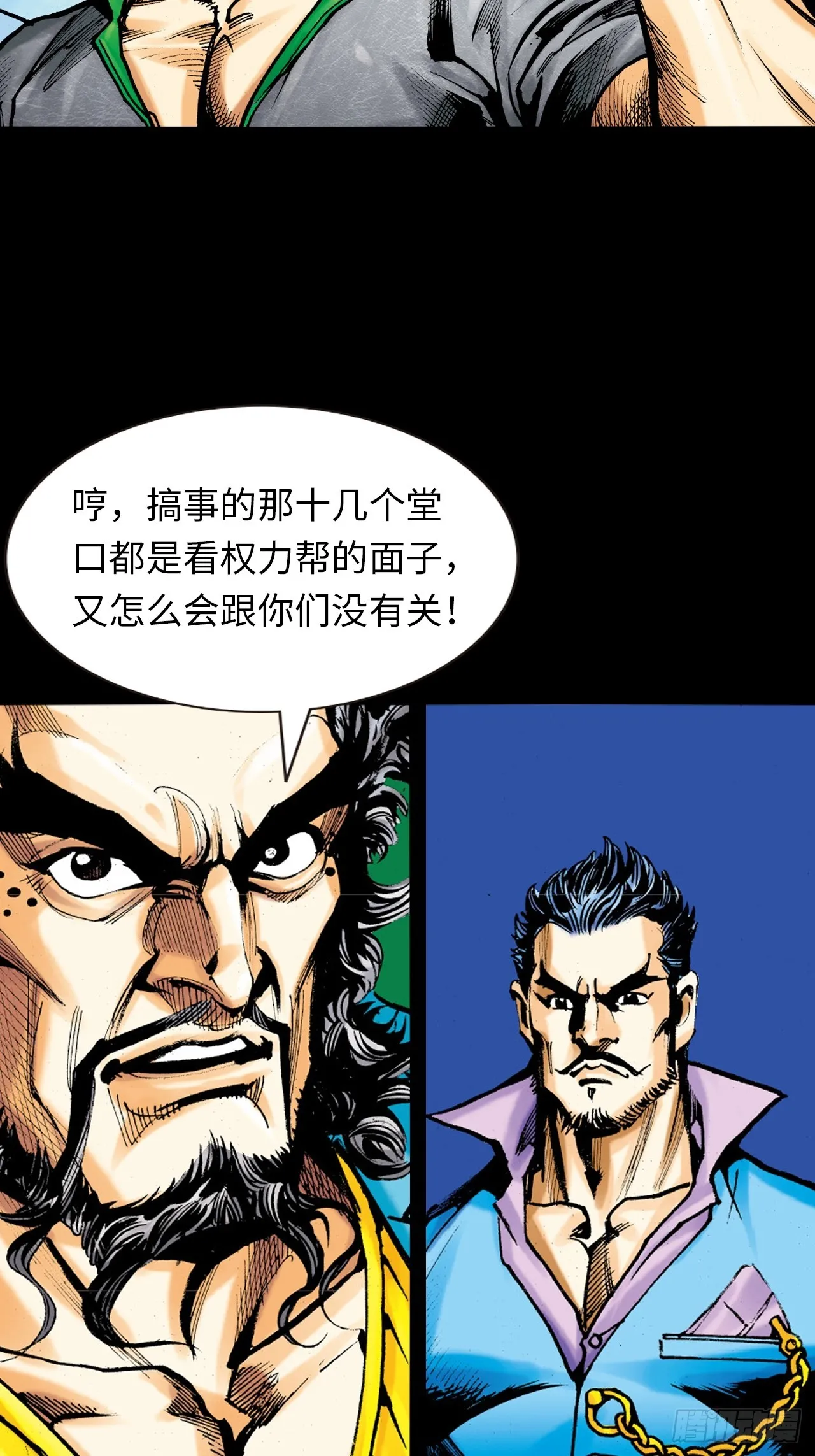 一战定江山11