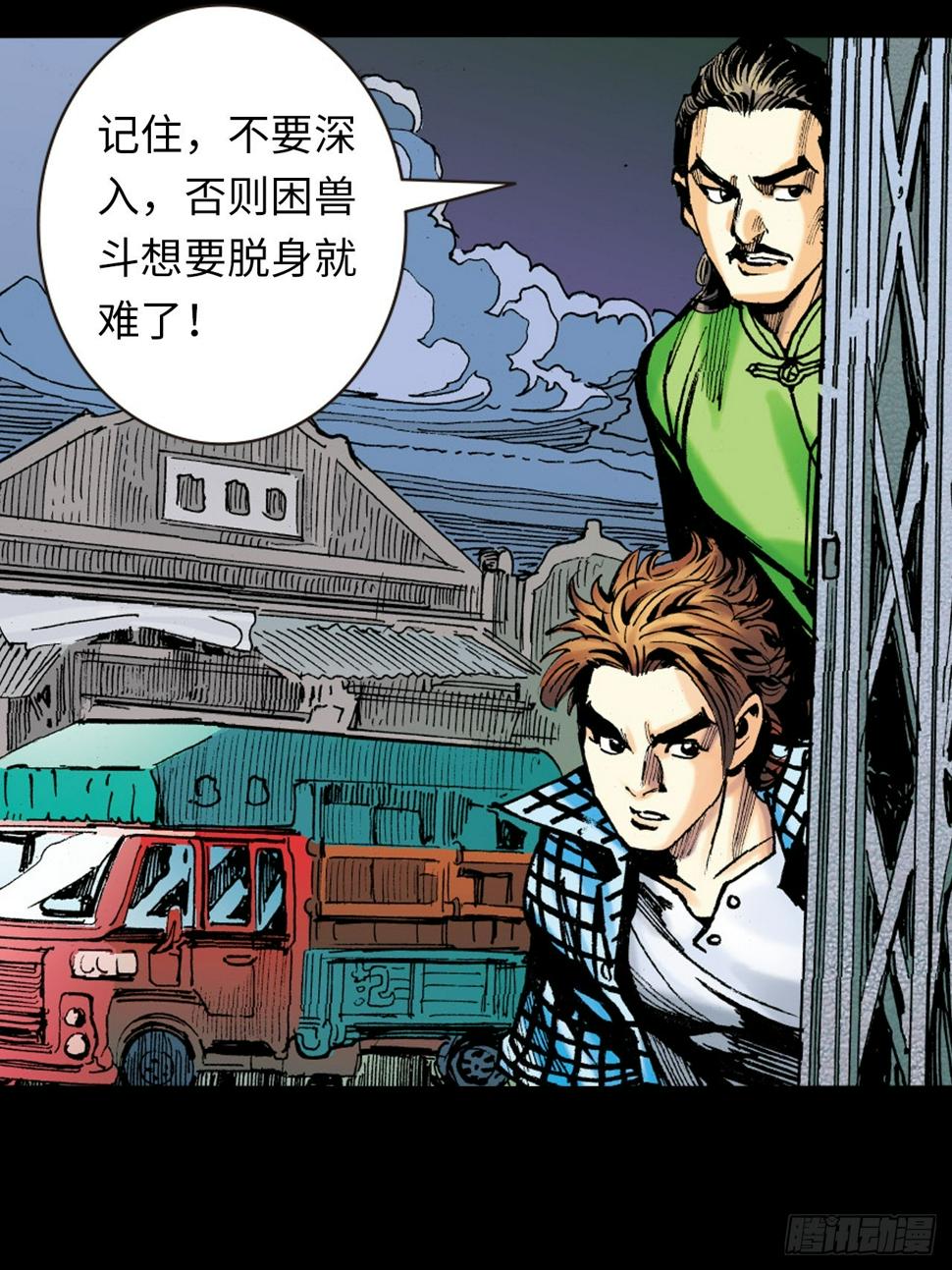 参见大鹰王38