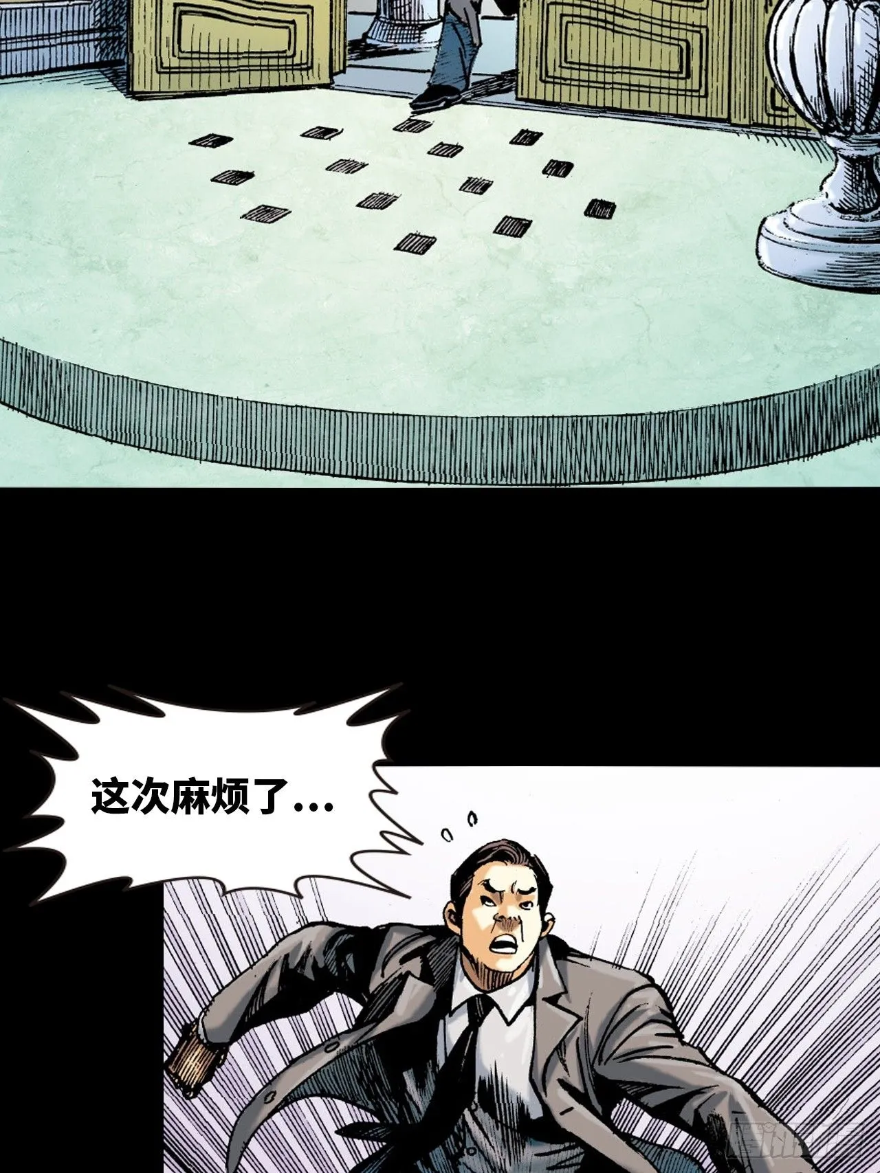 凶鳄仇15