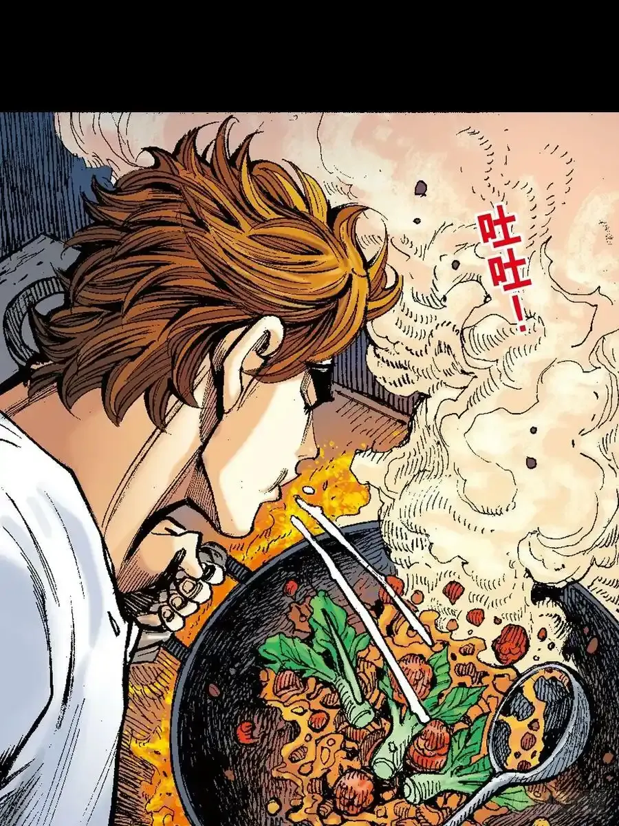 序章：雄十八23