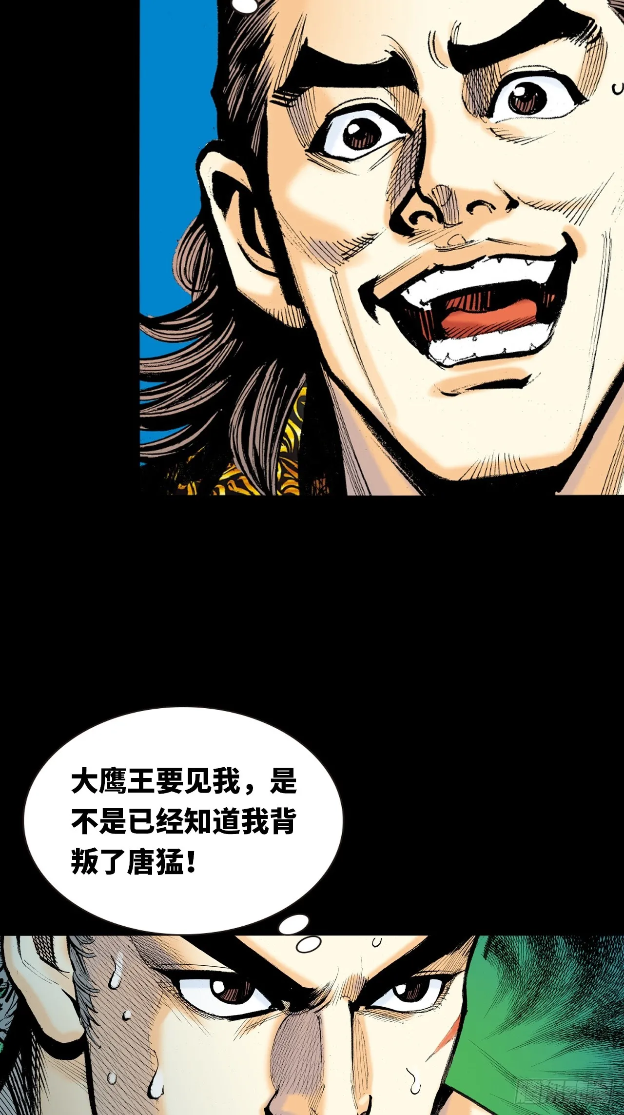 一战定江山5