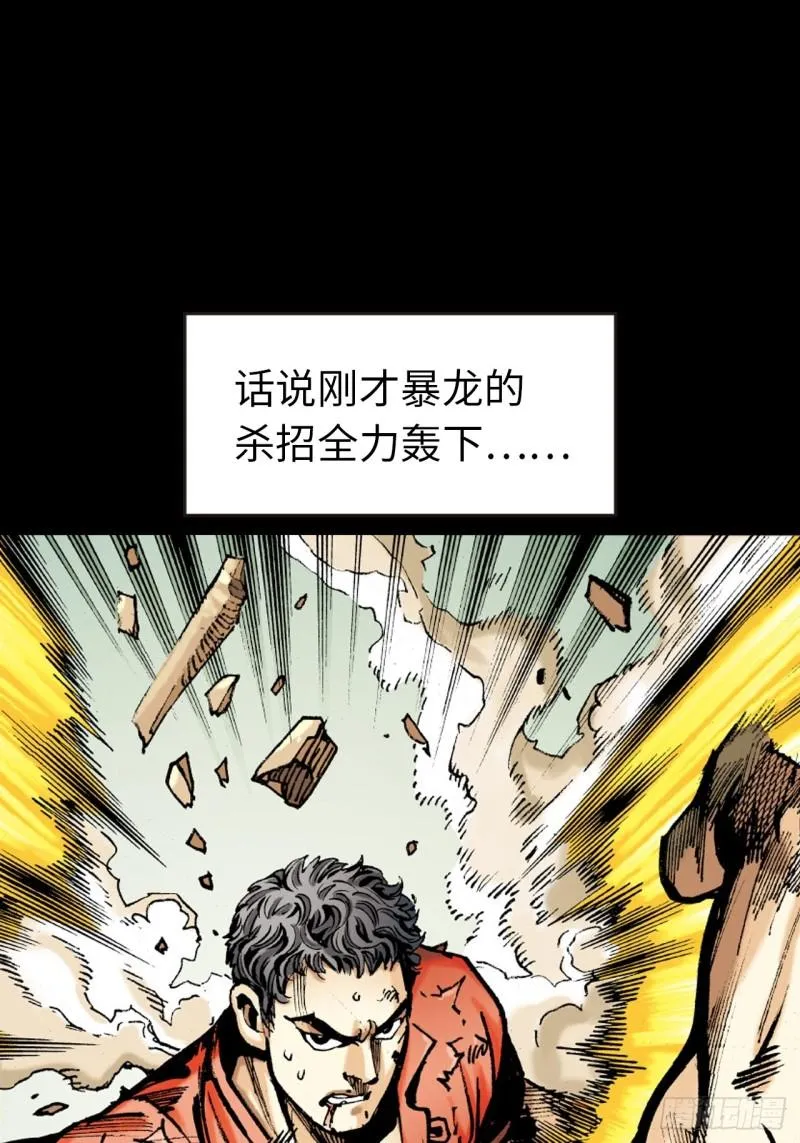 反败为胜69