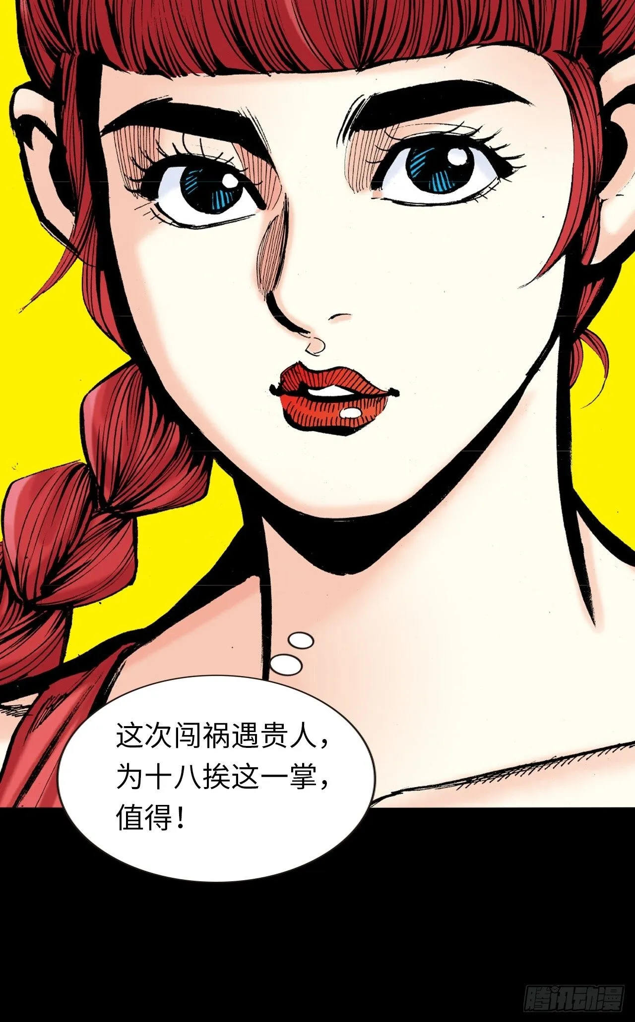 败双魔60