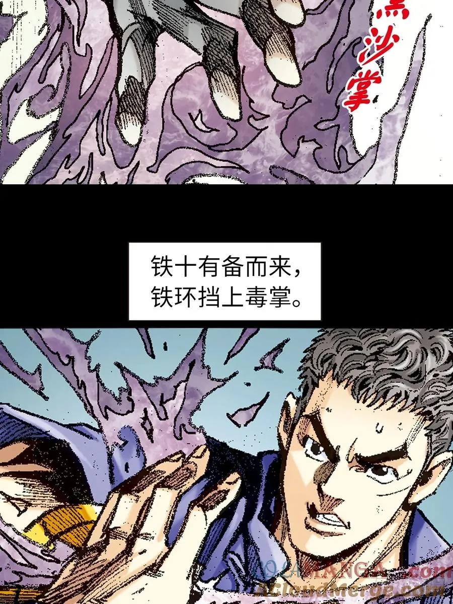 自寻死路48