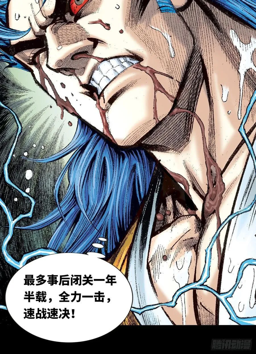 一别成永诀10