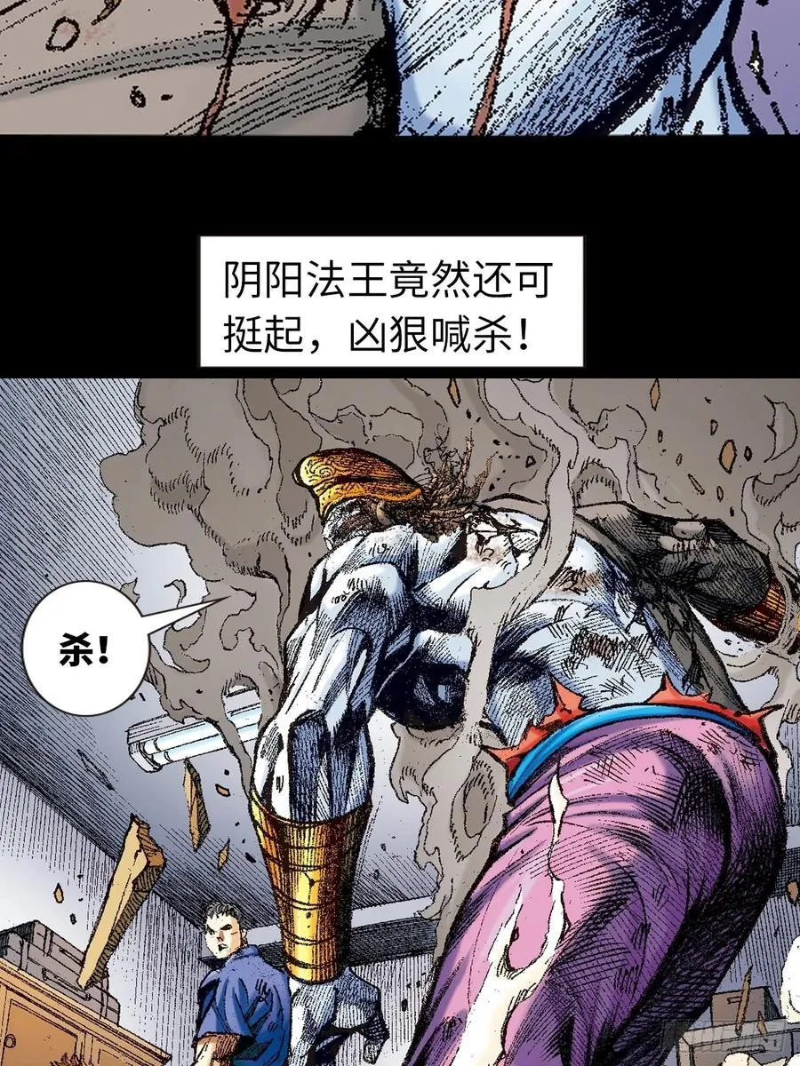 舍身成仁40