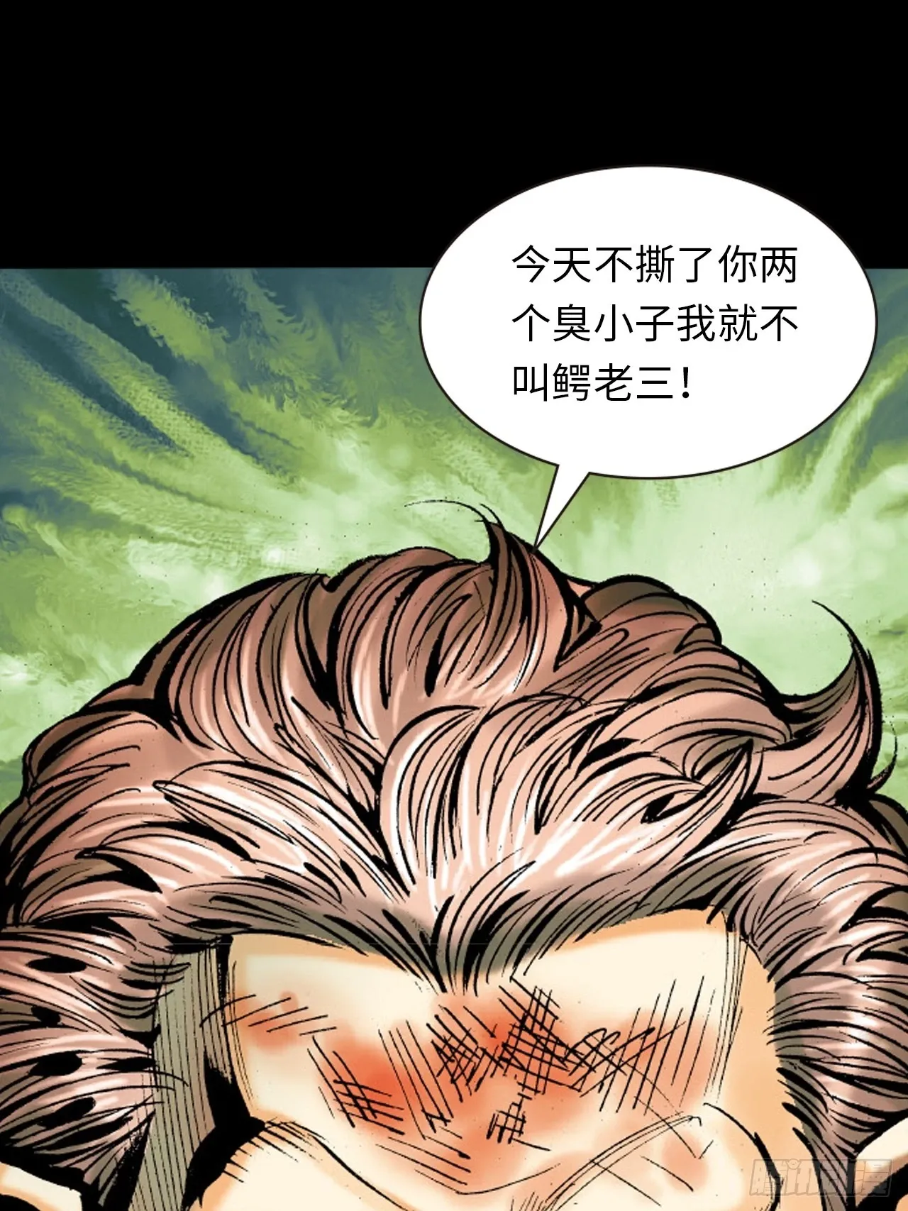 疯狂的战斗6