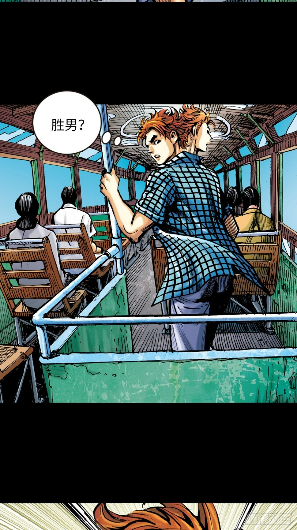 诬陷51