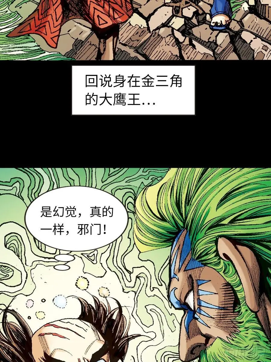 血光之灾40