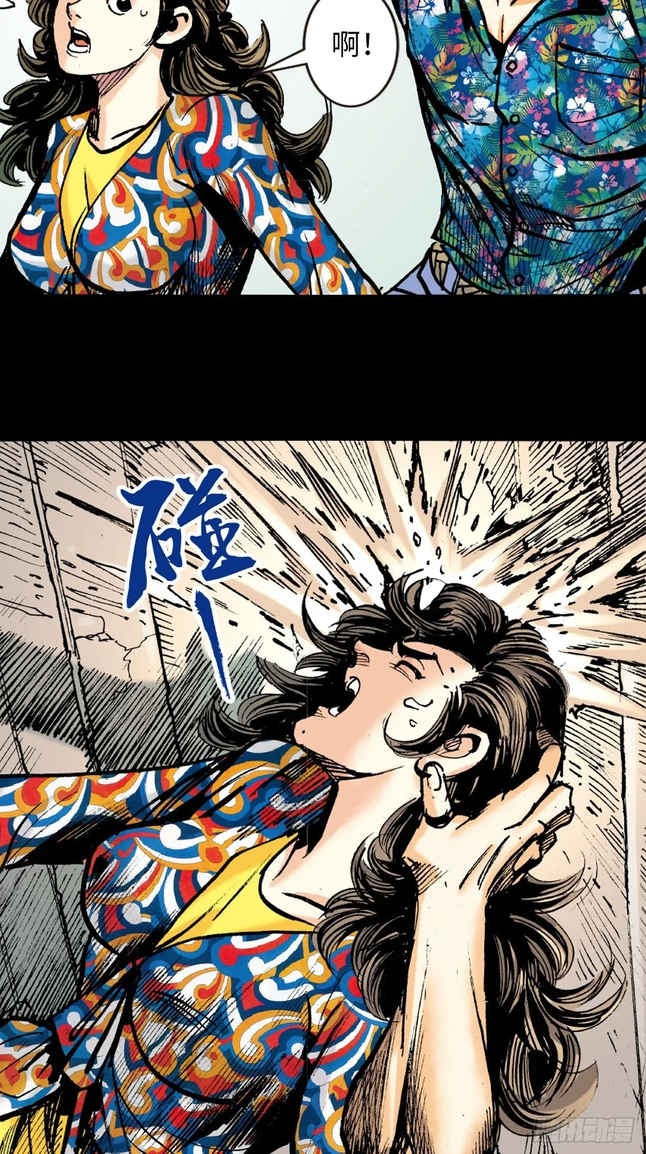 群魔乱舞12