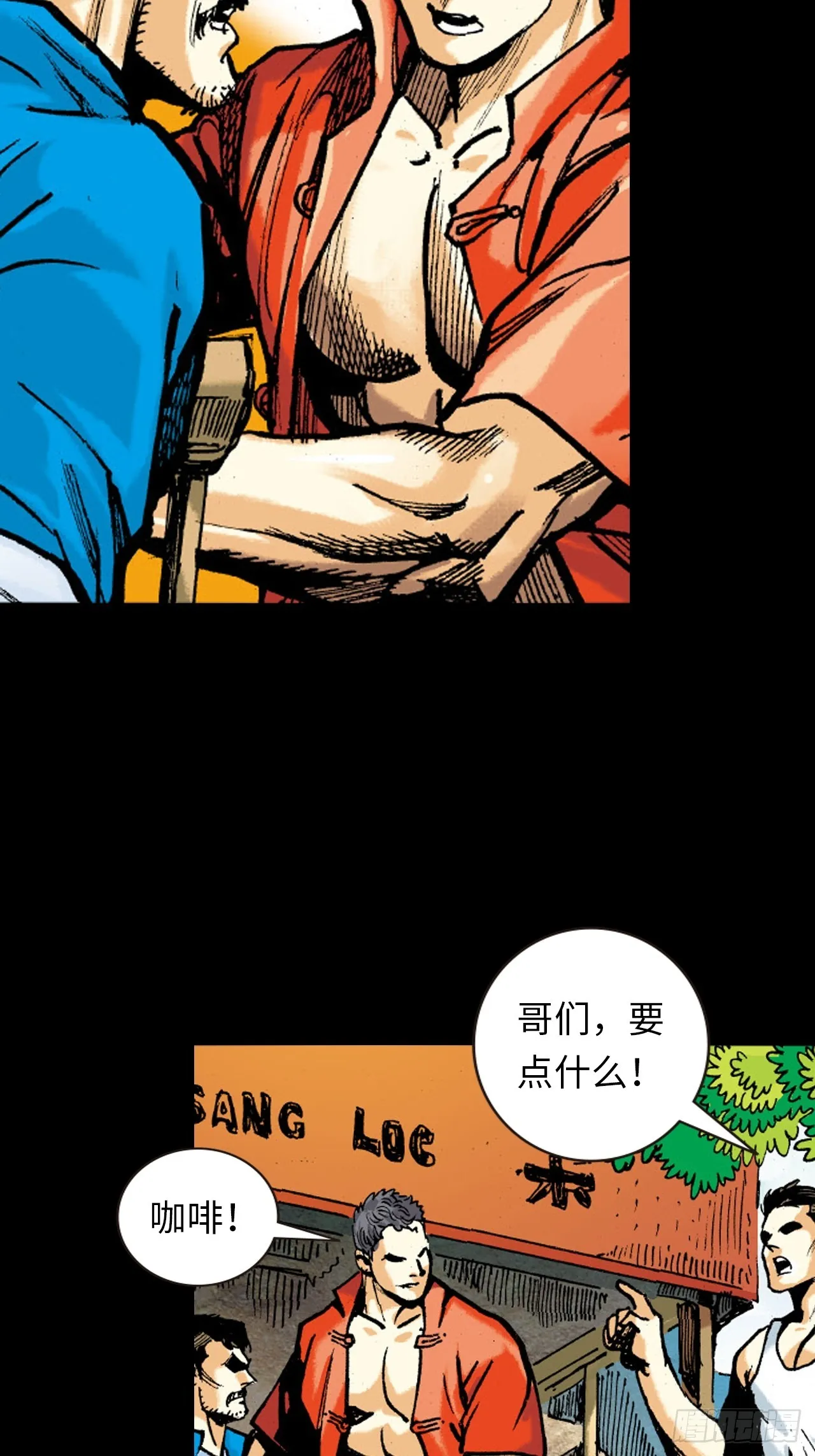 冤有头，债无主52