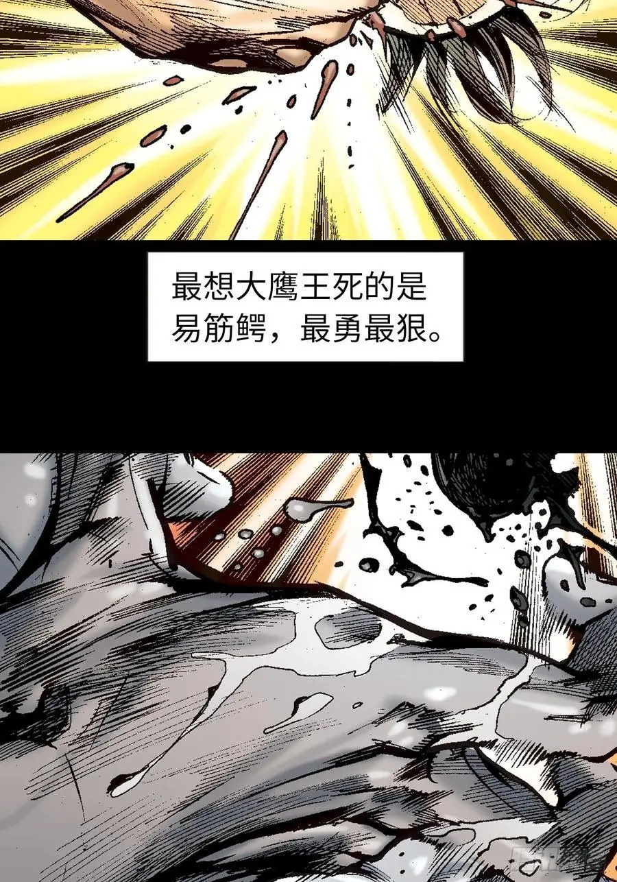 没有无懈可击的武学43