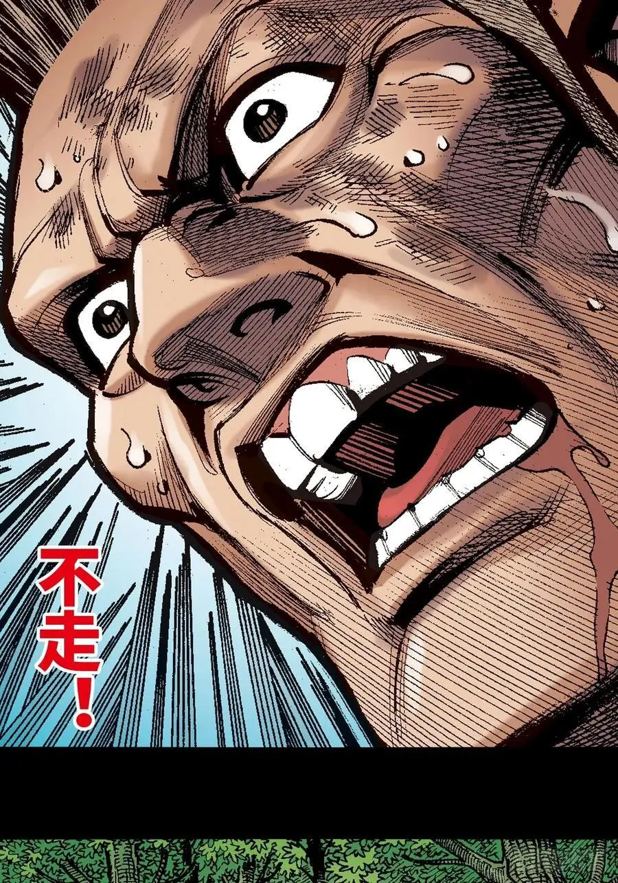 多行不义必自毙31