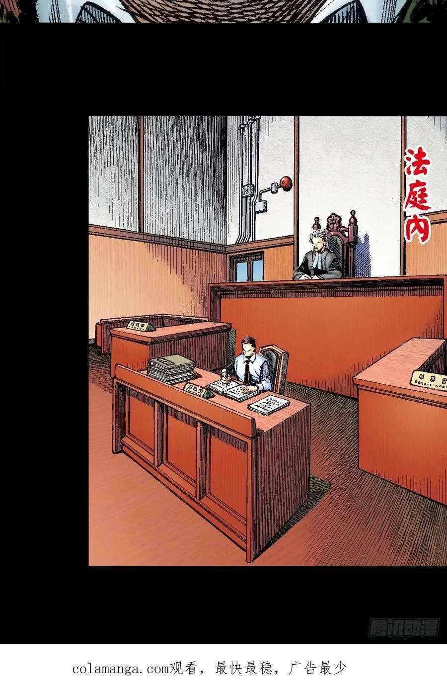 凶鳄擒鹰49