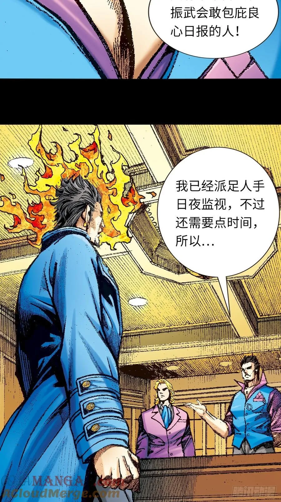 毒计15