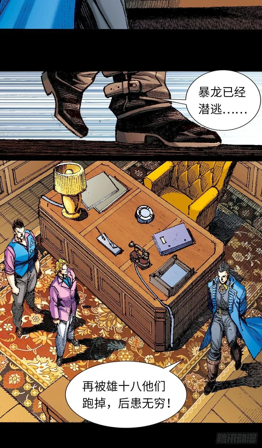 毒计16