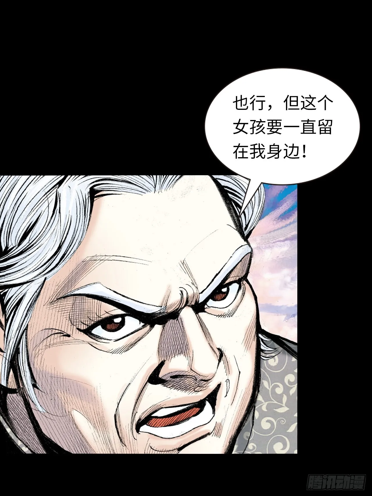 暴龙的软肋21