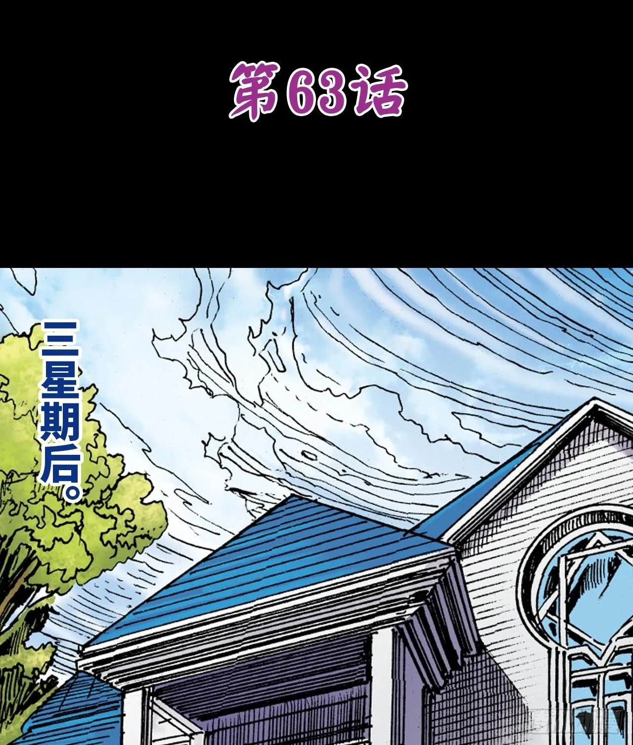 盖世奸雄0